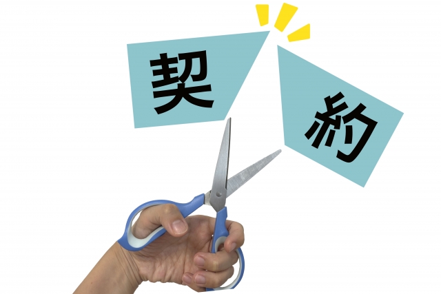 契約不履行