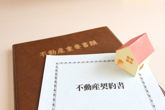 不動産売却