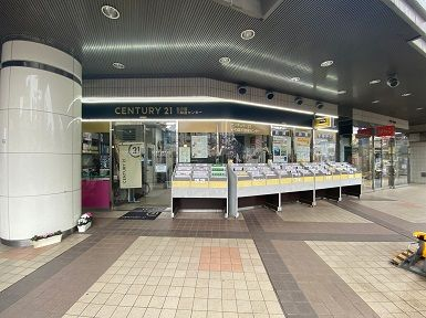 センチュリー21・彩の国不動産センター