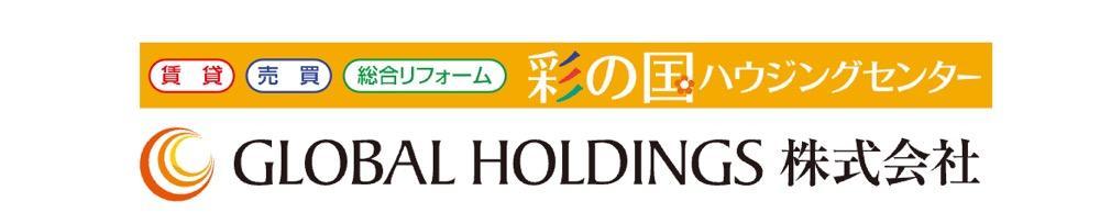【LINEで相談?!】いつでも聞けちゃうお悩み相談はGLOBAL HOLDINGS株式会社へおまかせ