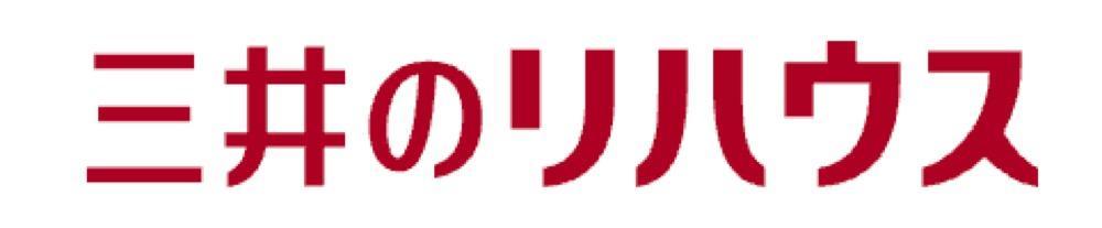 【衝撃】「売却だけじゃない!」累計100万件超の実績を誇る三井のリハウス徹底解剖