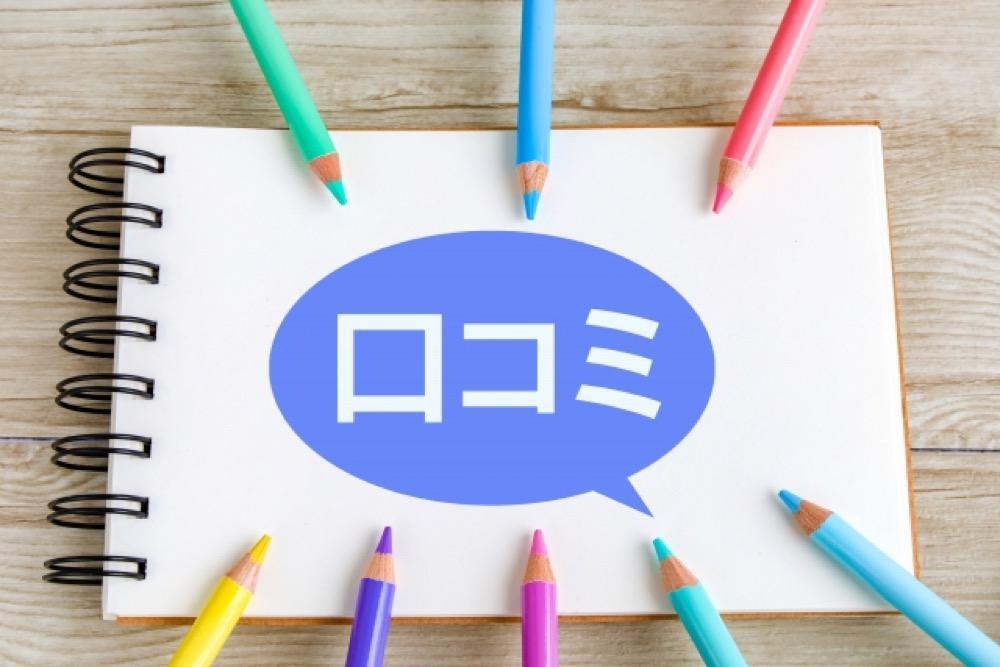 SUMMARYのカラフルな文字と観葉植物が並ぶまとめイメージ