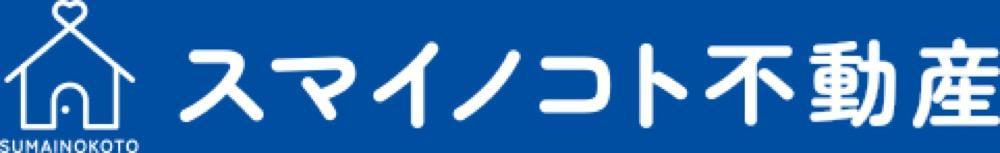 スマイノコト不動産の青背景ロゴと家のアイコンデザイン